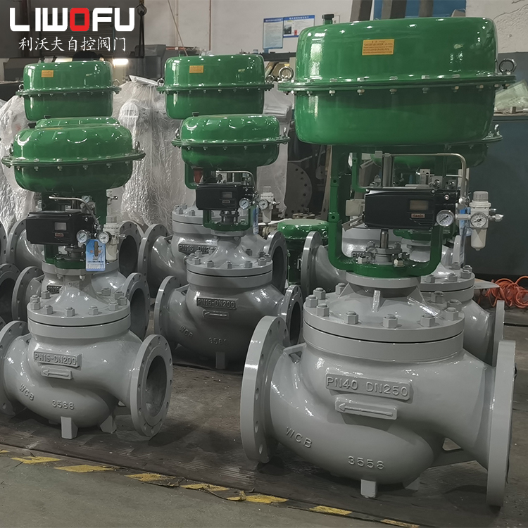 氣動(dòng)調(diào)節(jié)閥的原理、安裝